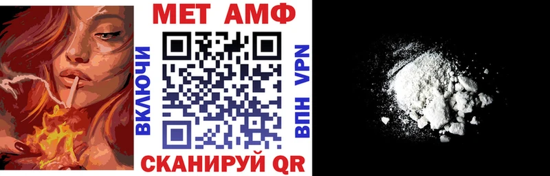 Amphetamine VHQ  Старица 