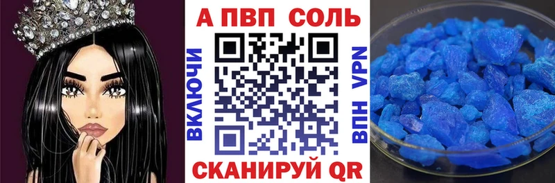 ОМГ ОМГ зеркало Старица Alfa_PVP СК закладки