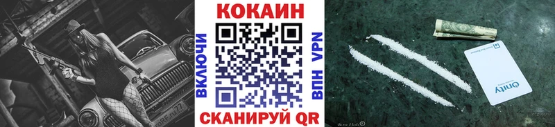 где продают наркотики  Старица  blacksprut   COCAIN Эквадор 