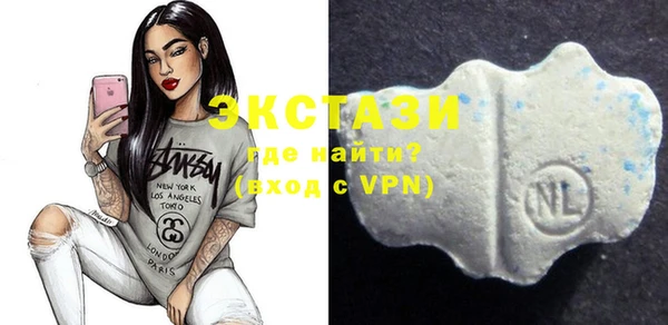 синтетический гашиш Арсеньев