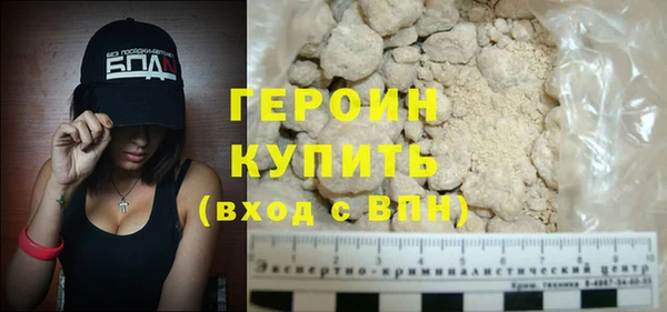 синтетический гашиш Арсеньев