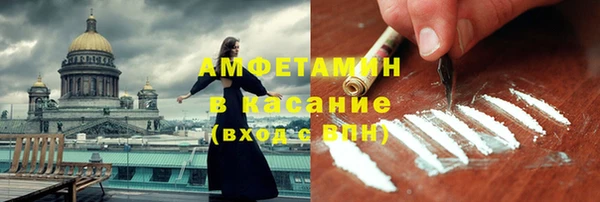 кокаин Армянск