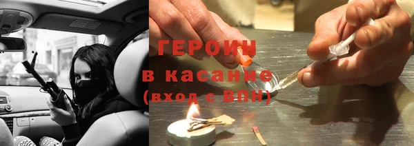 синтетический гашиш Арсеньев