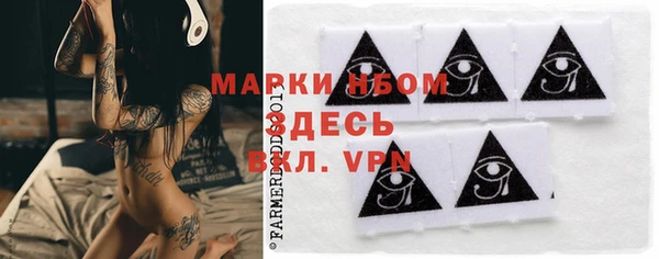 кокаин Армянск