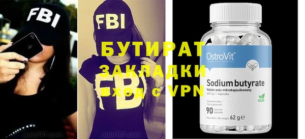 синтетический гашиш Арсеньев