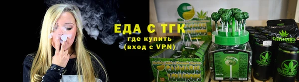 кокаин Армянск