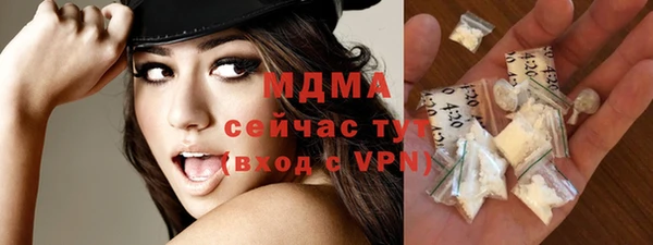 синтетический гашиш Арсеньев