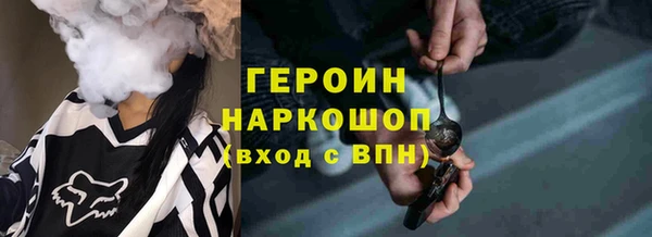 синтетический гашиш Арсеньев