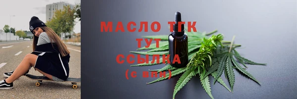 СК Аркадак