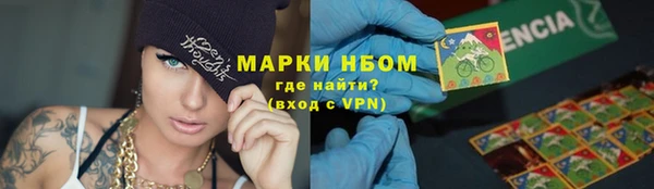 синтетический гашиш Арсеньев