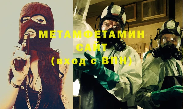 синтетический гашиш Арсеньев