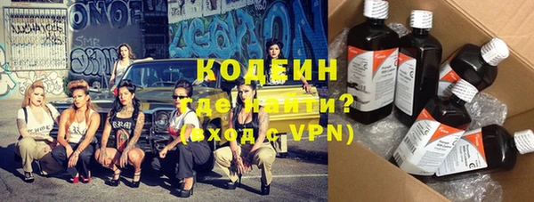 кокаин Армянск