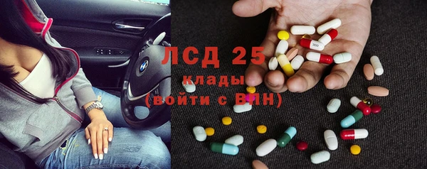 кокаин Армянск