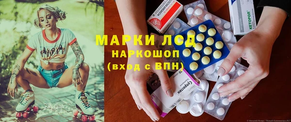 кокаин Армянск