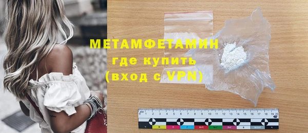 кокаин Армянск