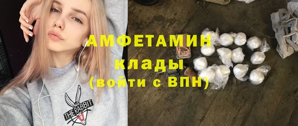 кокаин Армянск
