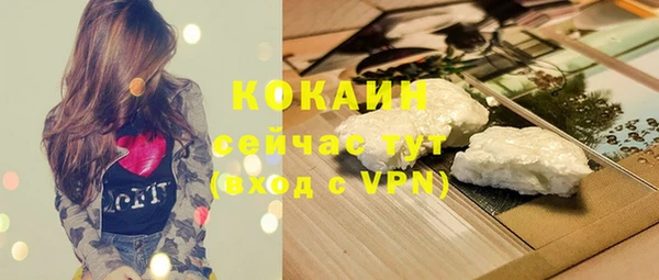 кокаин Армянск