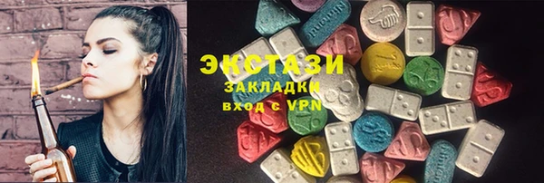 синтетический гашиш Арсеньев