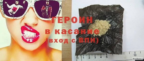 кокаин Армянск