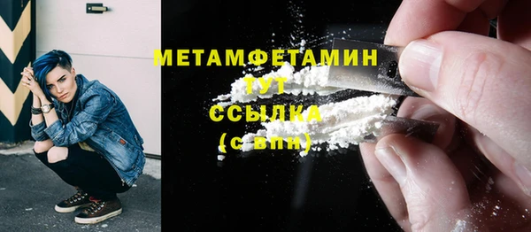 кокаин Армянск