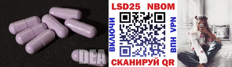 LSD-25 экстази кислота  МЕГА онион  Старица  где купить  