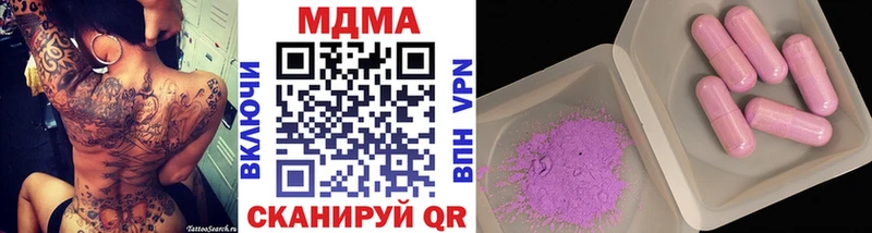 магазин    Старица  МДМА crystal 