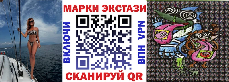 Марки N-bome 1,5мг  где купить наркоту  Старица 