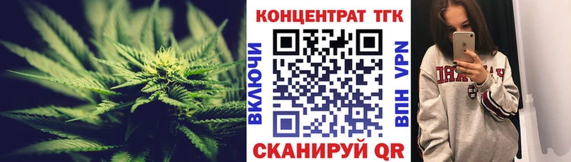 ТГК жижа Старица